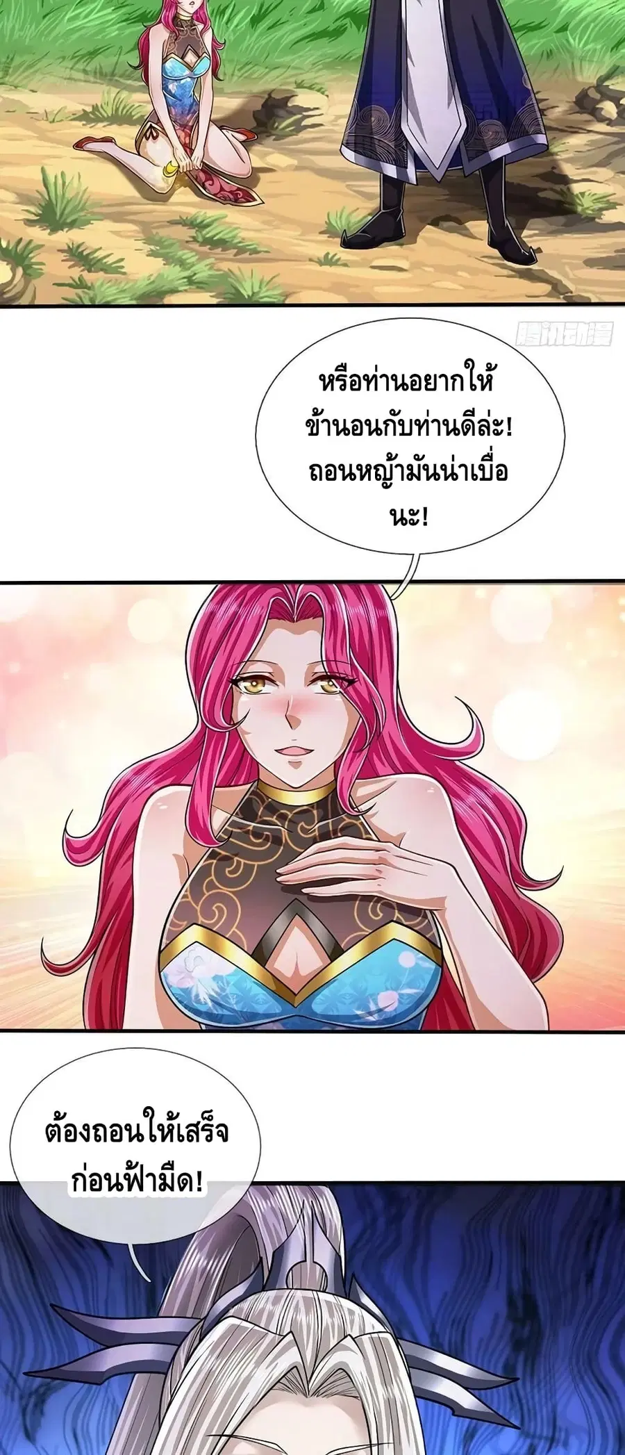 หน้า 28 จาก 32