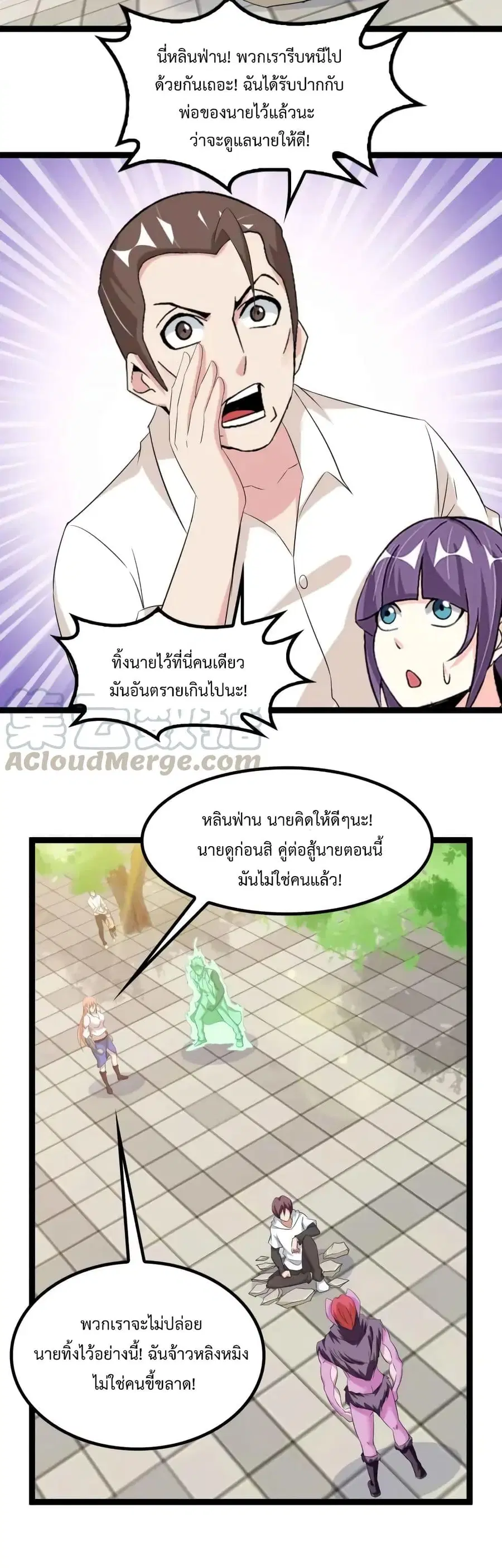 หน้า 11 จาก 22