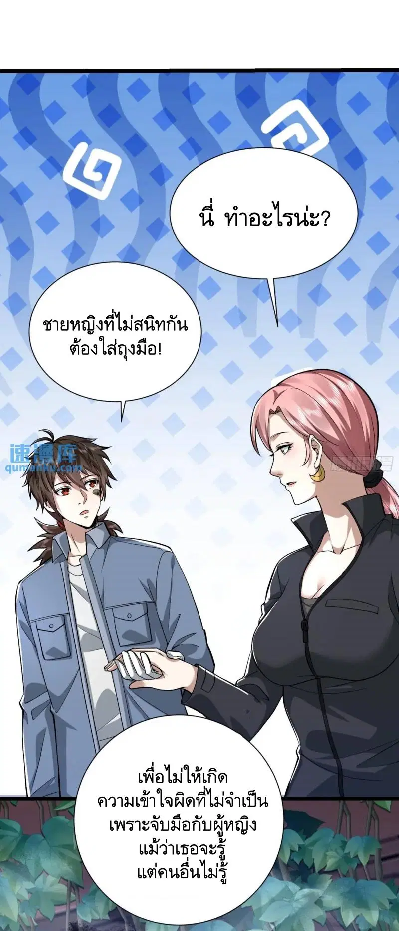 หน้า 15 จาก 49