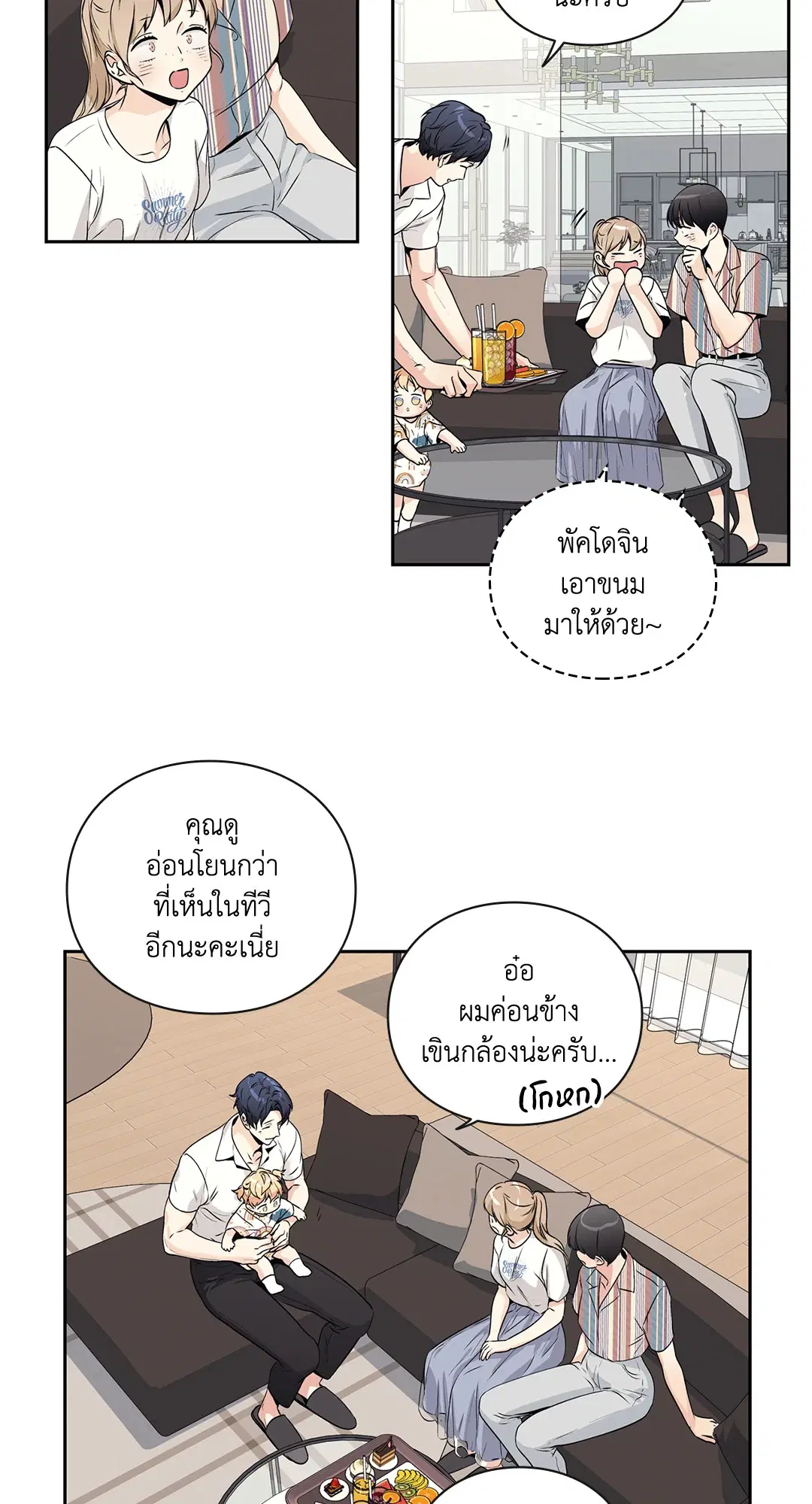 หน้า 13 จาก 45