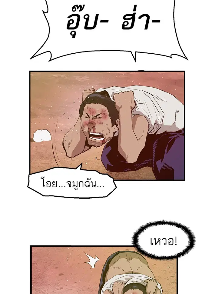 หน้า 44 จาก 110