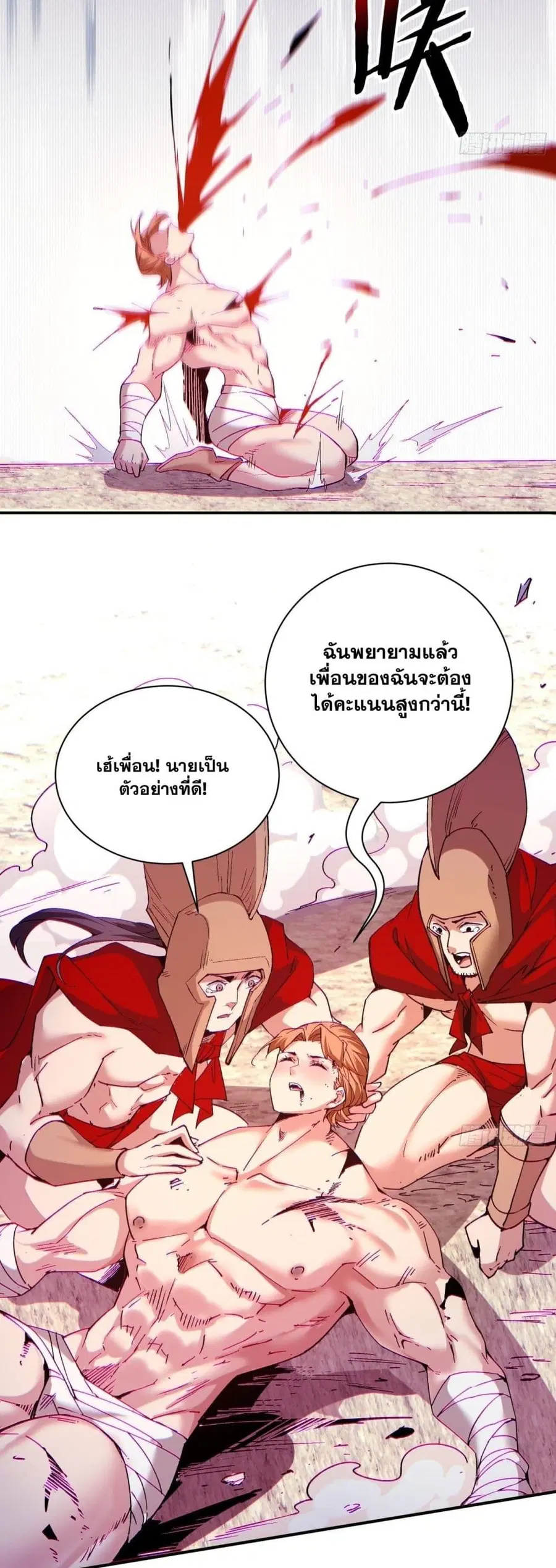 หน้า 13 จาก 32