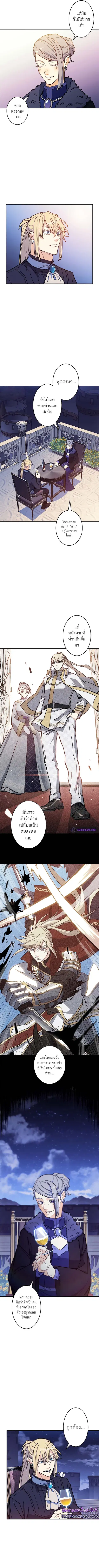 หน้า 5 จาก 14
