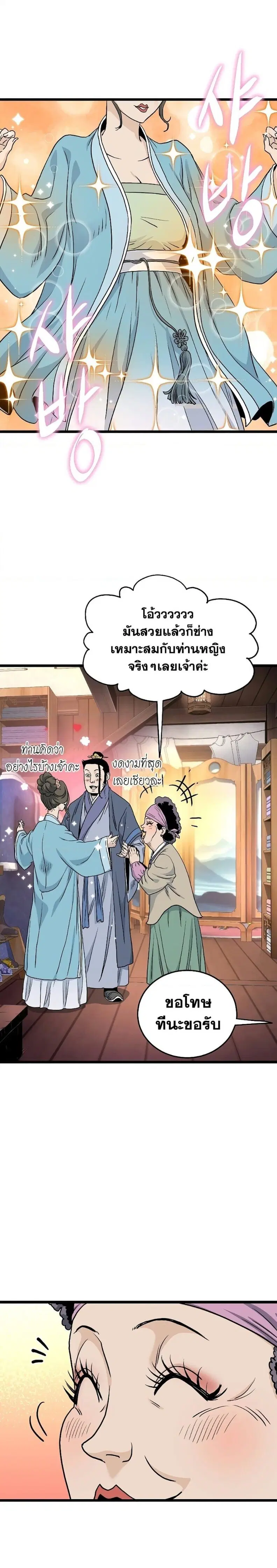 หน้า 26 จาก 40