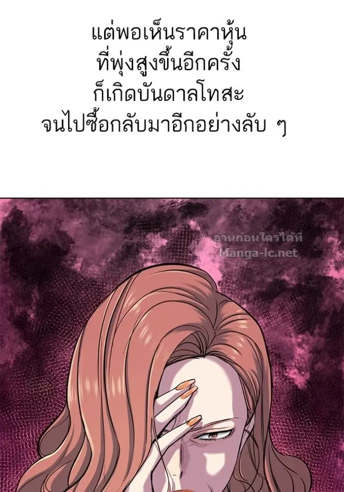 หน้า 42 จาก 134