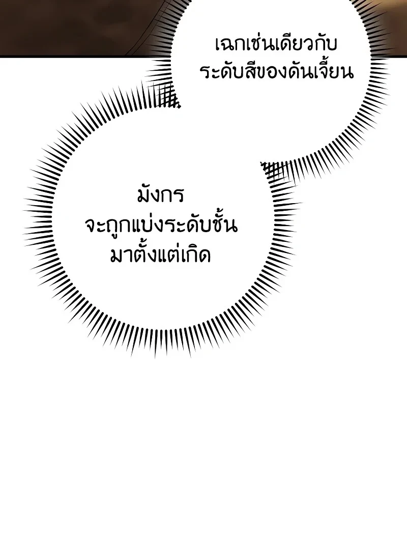 หน้า 115 จาก 141