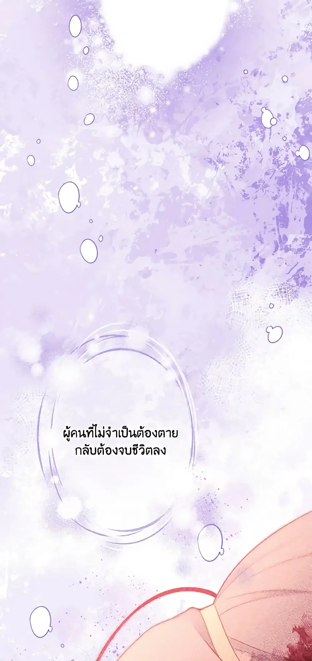 หน้า 49 จาก 54