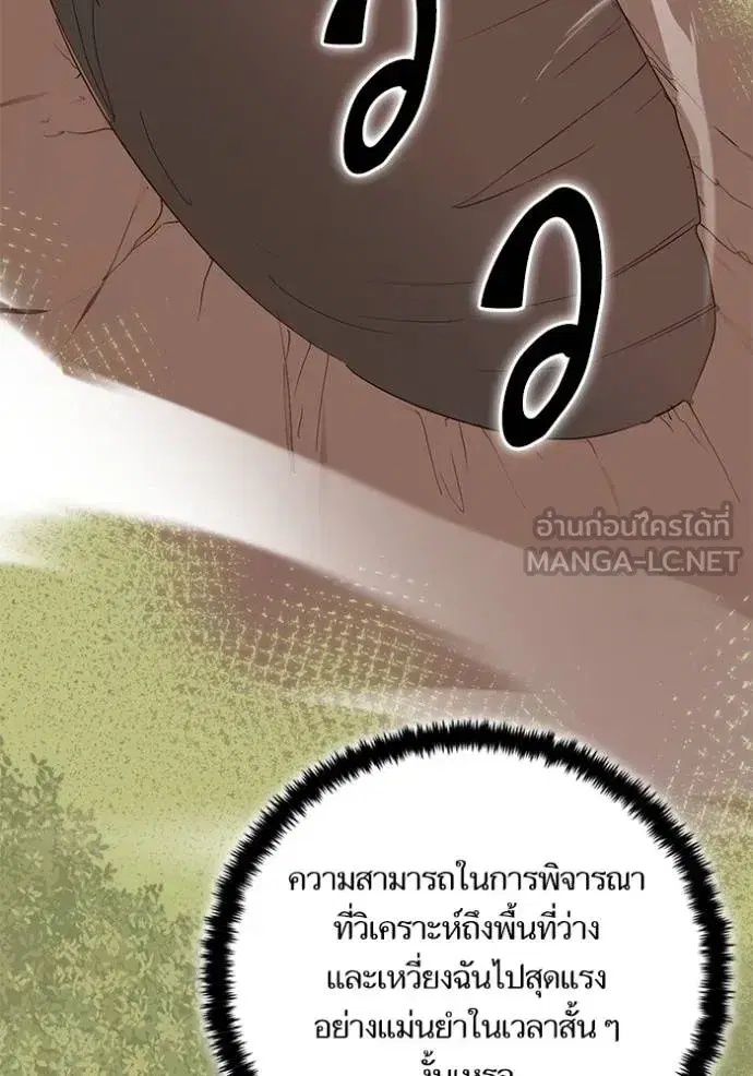 หน้า 9 จาก 139