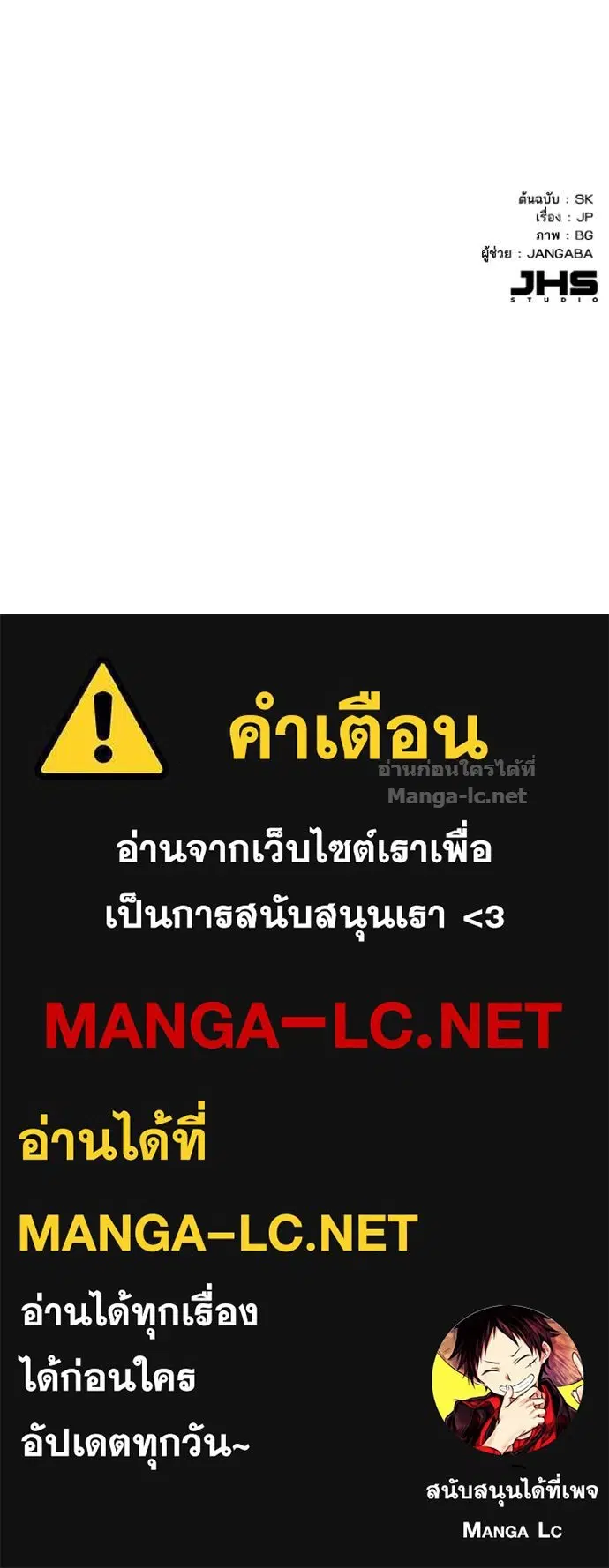 หน้า 189 จาก 190