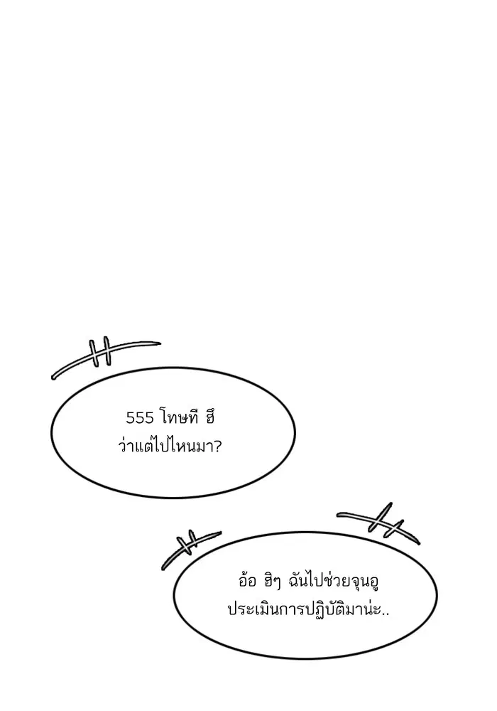 หน้า 38 จาก 132