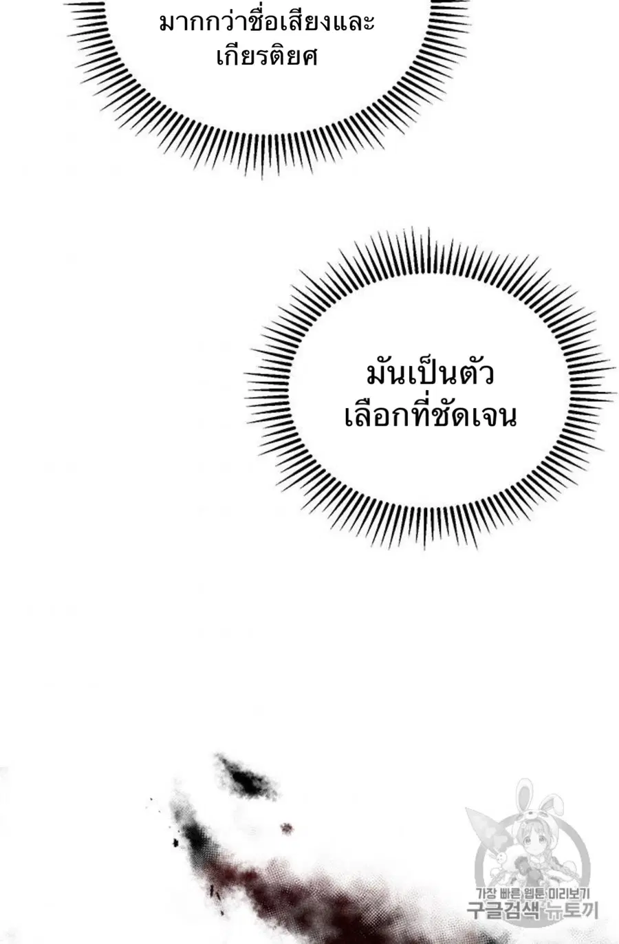 หน้า 45 จาก 94