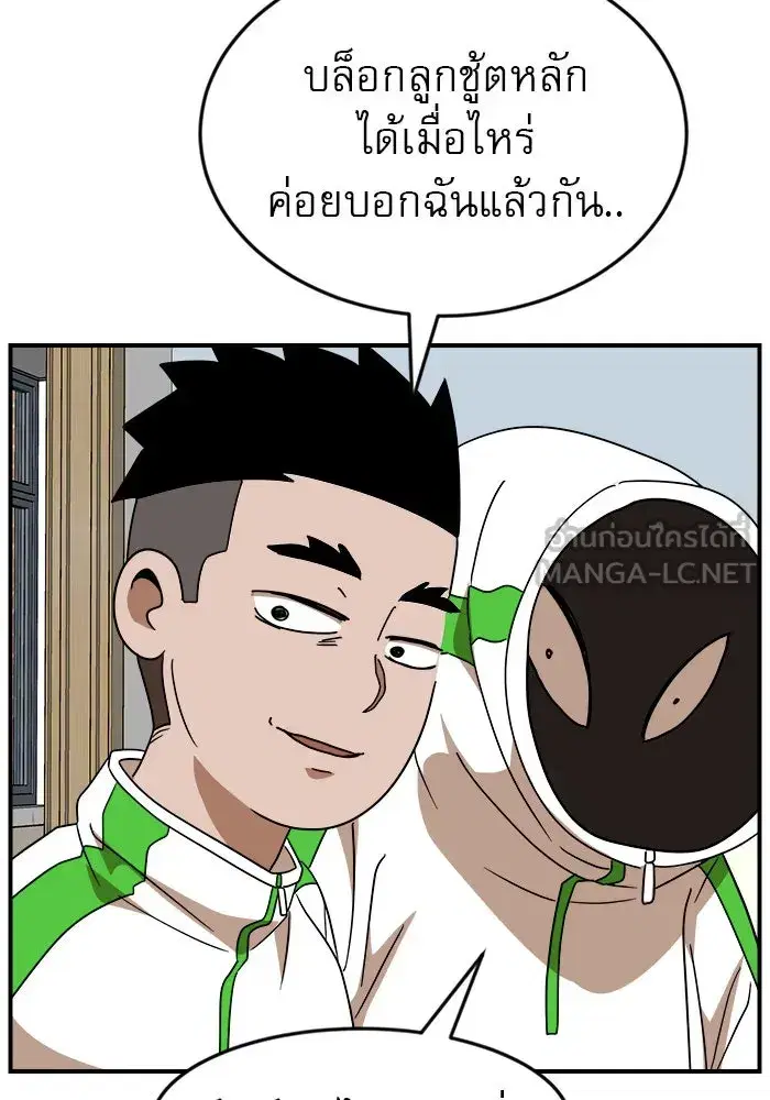 หน้า 153 จาก 162