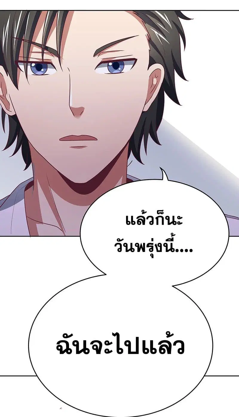 หน้า 33 จาก 35