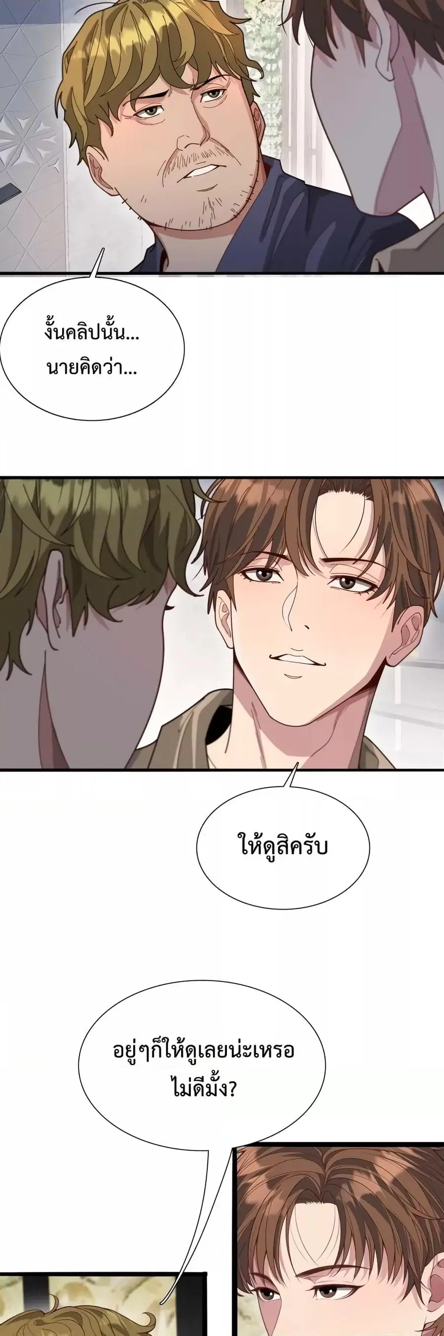หน้า 11 จาก 32