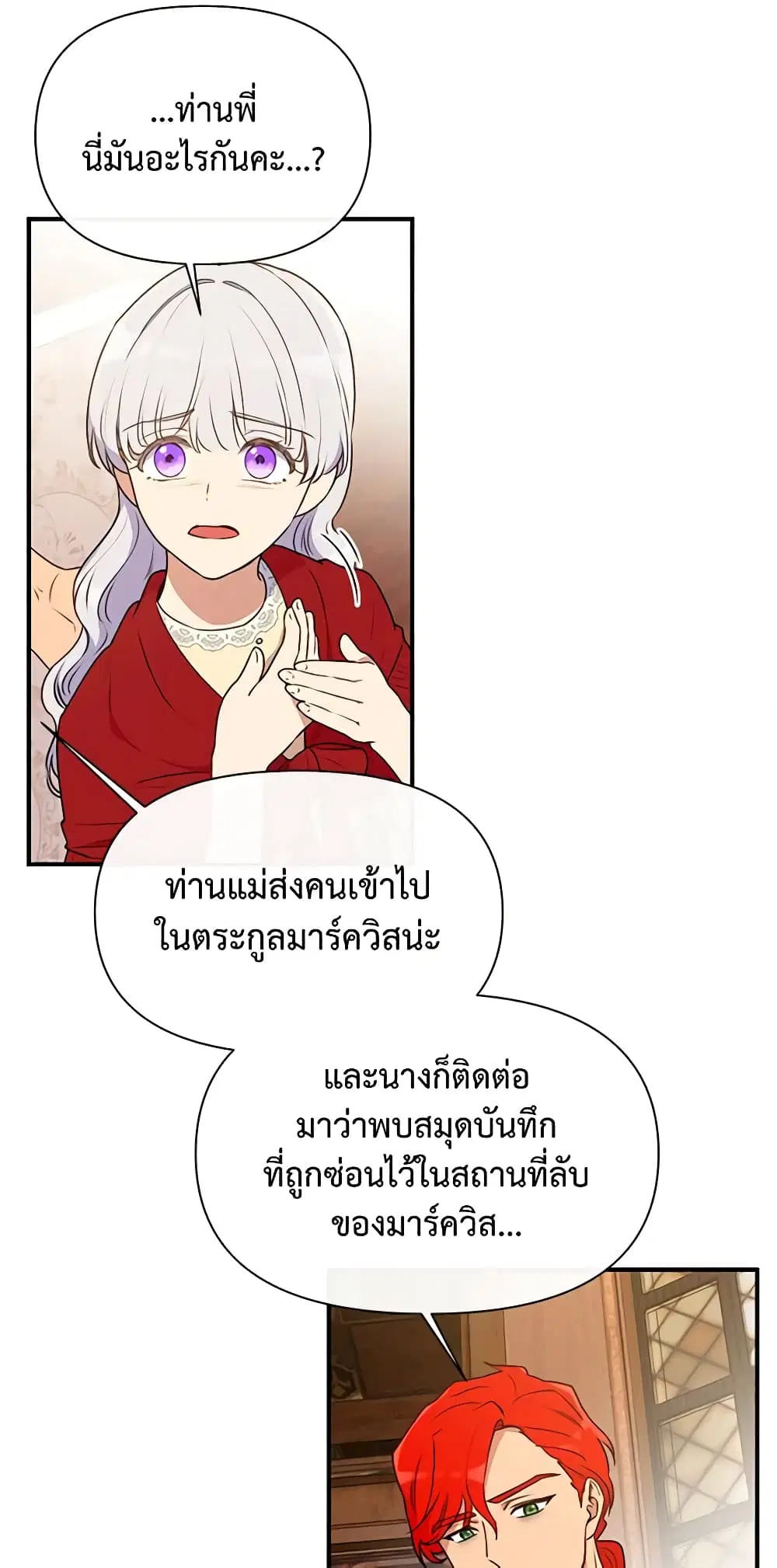 หน้า 38 จาก 50