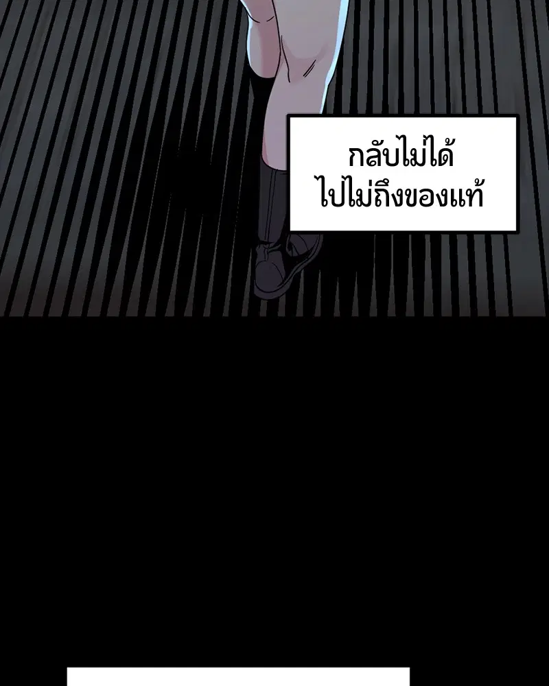 หน้า 63 จาก 155