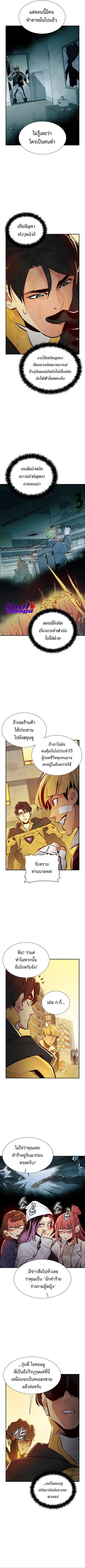 หน้า 9 จาก 12