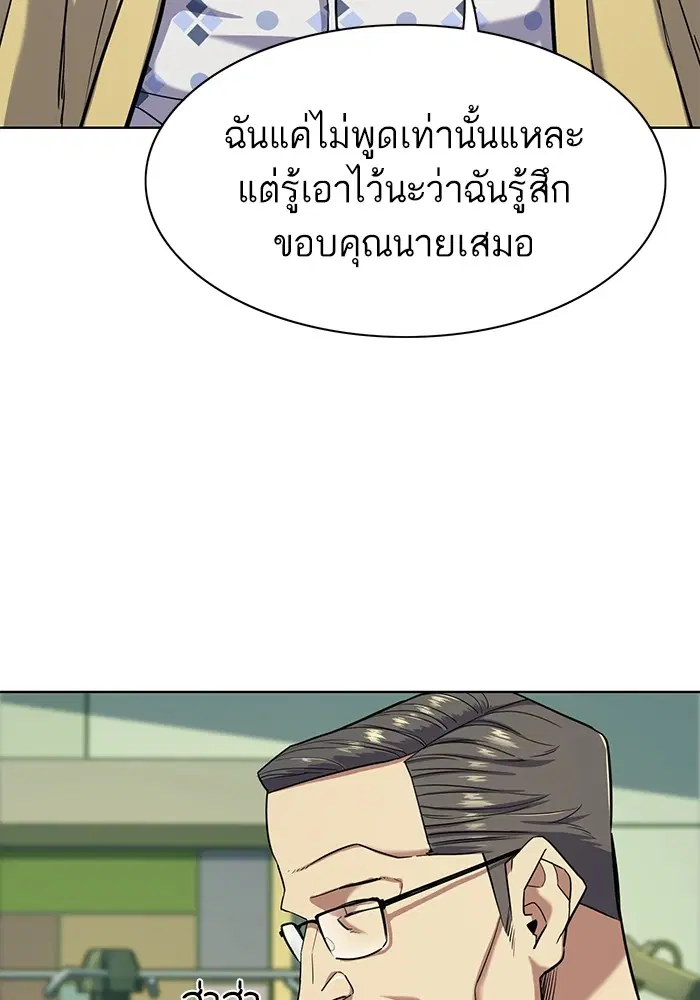 หน้า 39 จาก 116