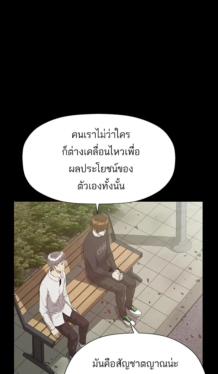 หน้า 21 จาก 111