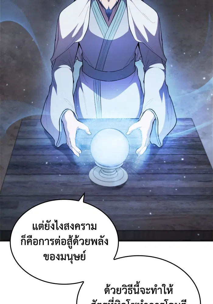 หน้า 99 จาก 121
