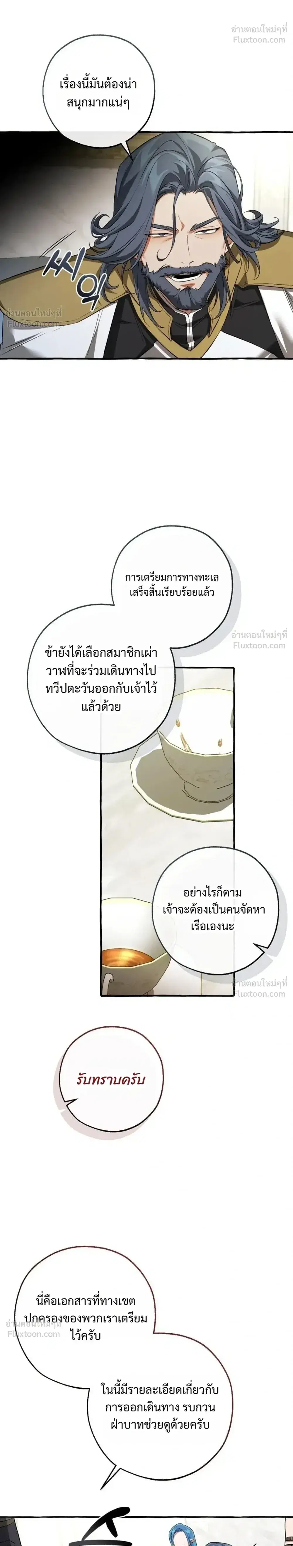หน้า 22 จาก 29
