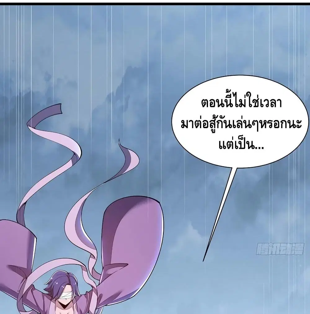 หน้า 35 จาก 52
