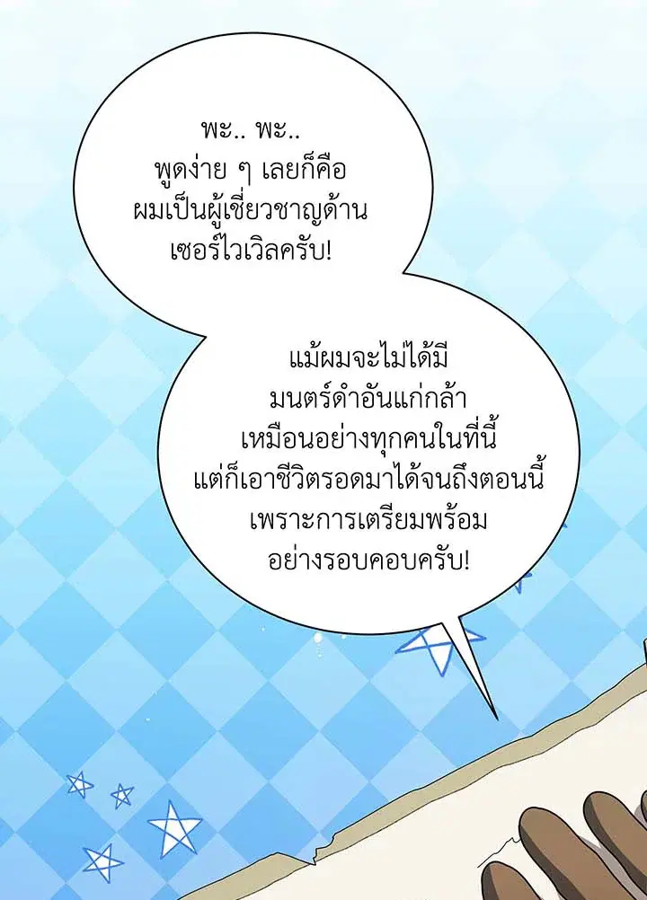 หน้า 64 จาก 94