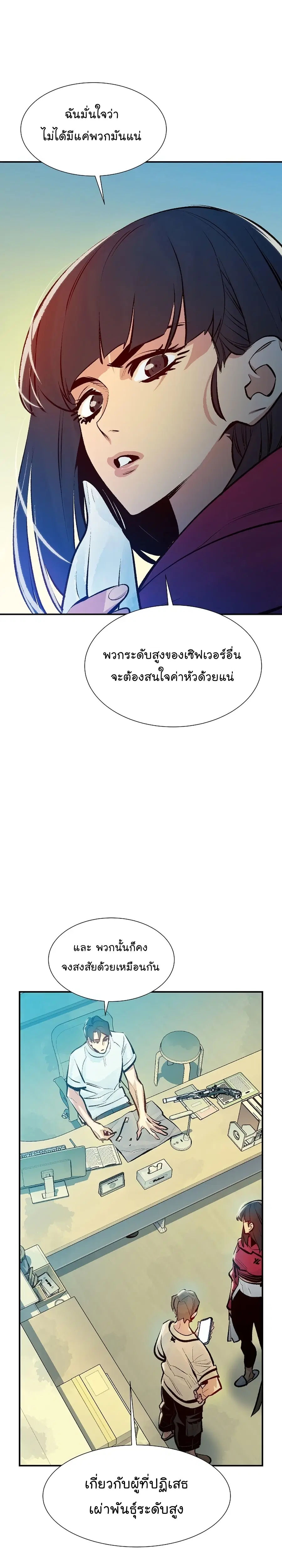 หน้า 29 จาก 47