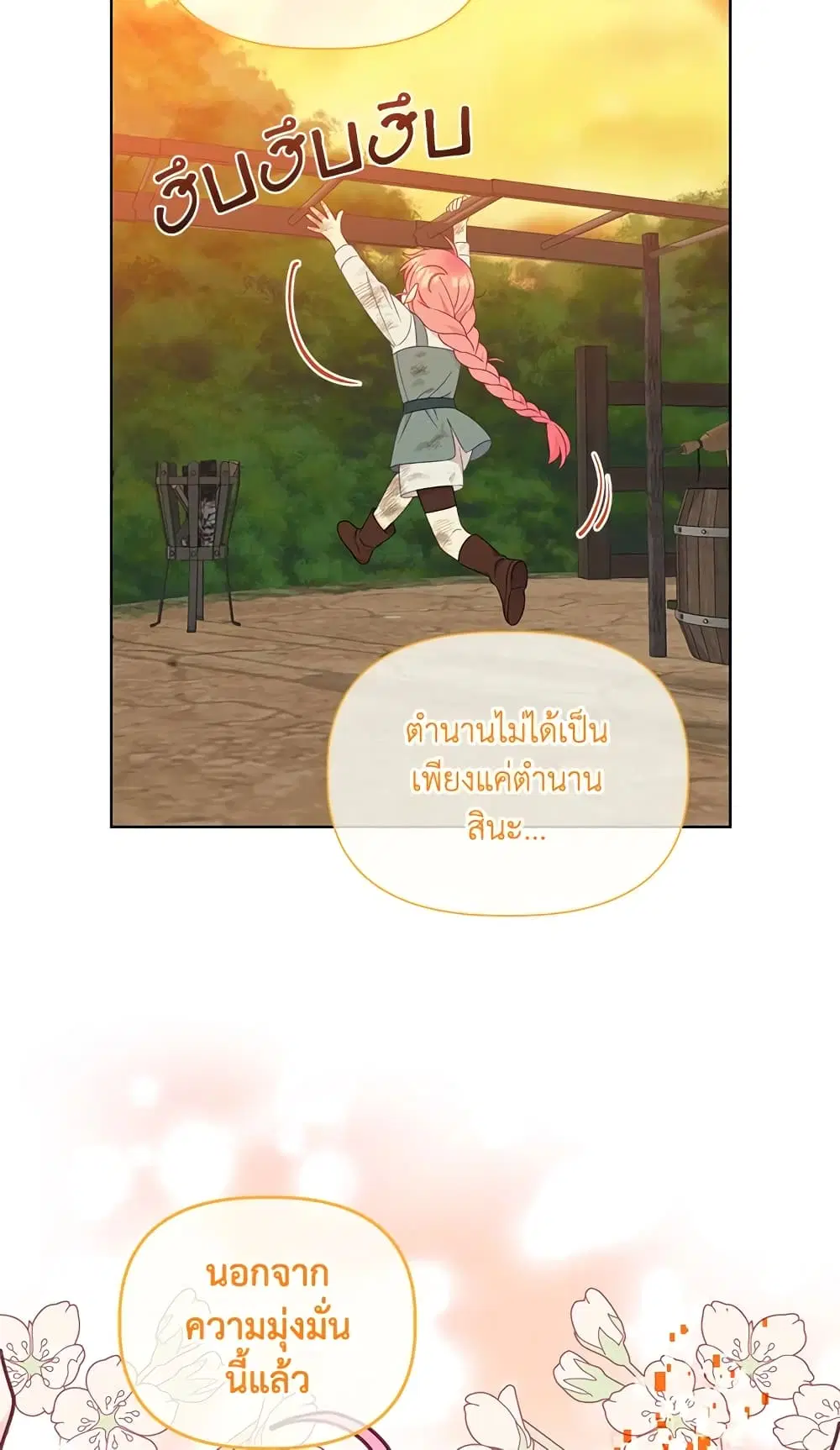 หน้า 58 จาก 62