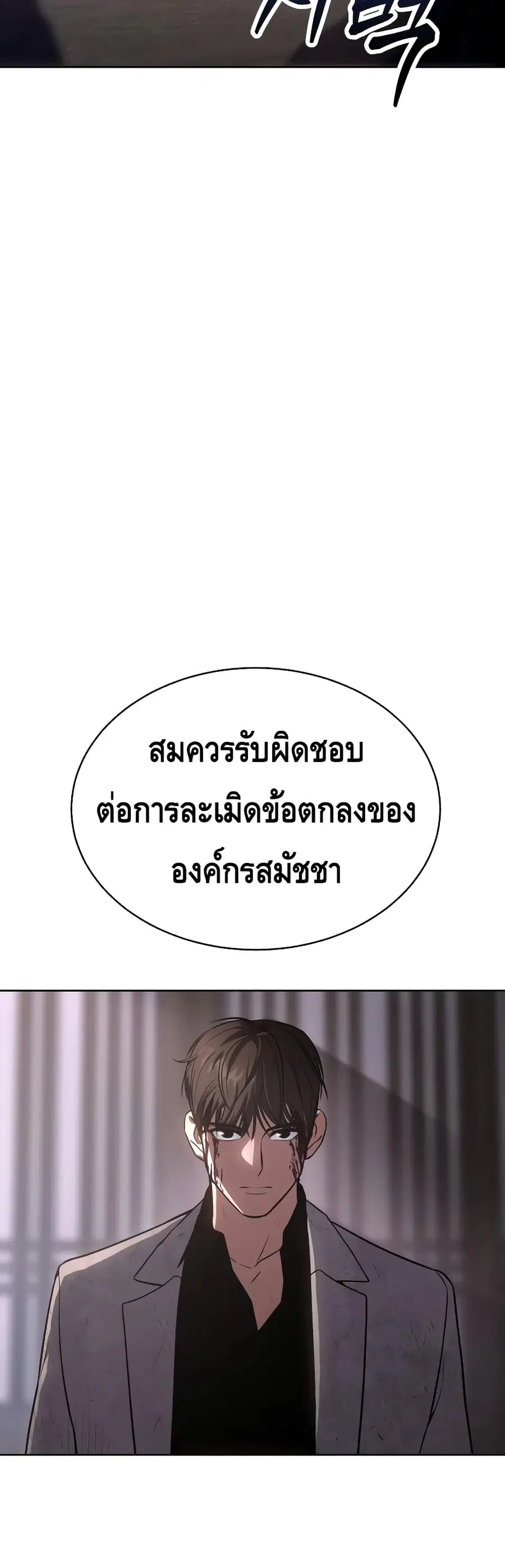 หน้า 49 จาก 100