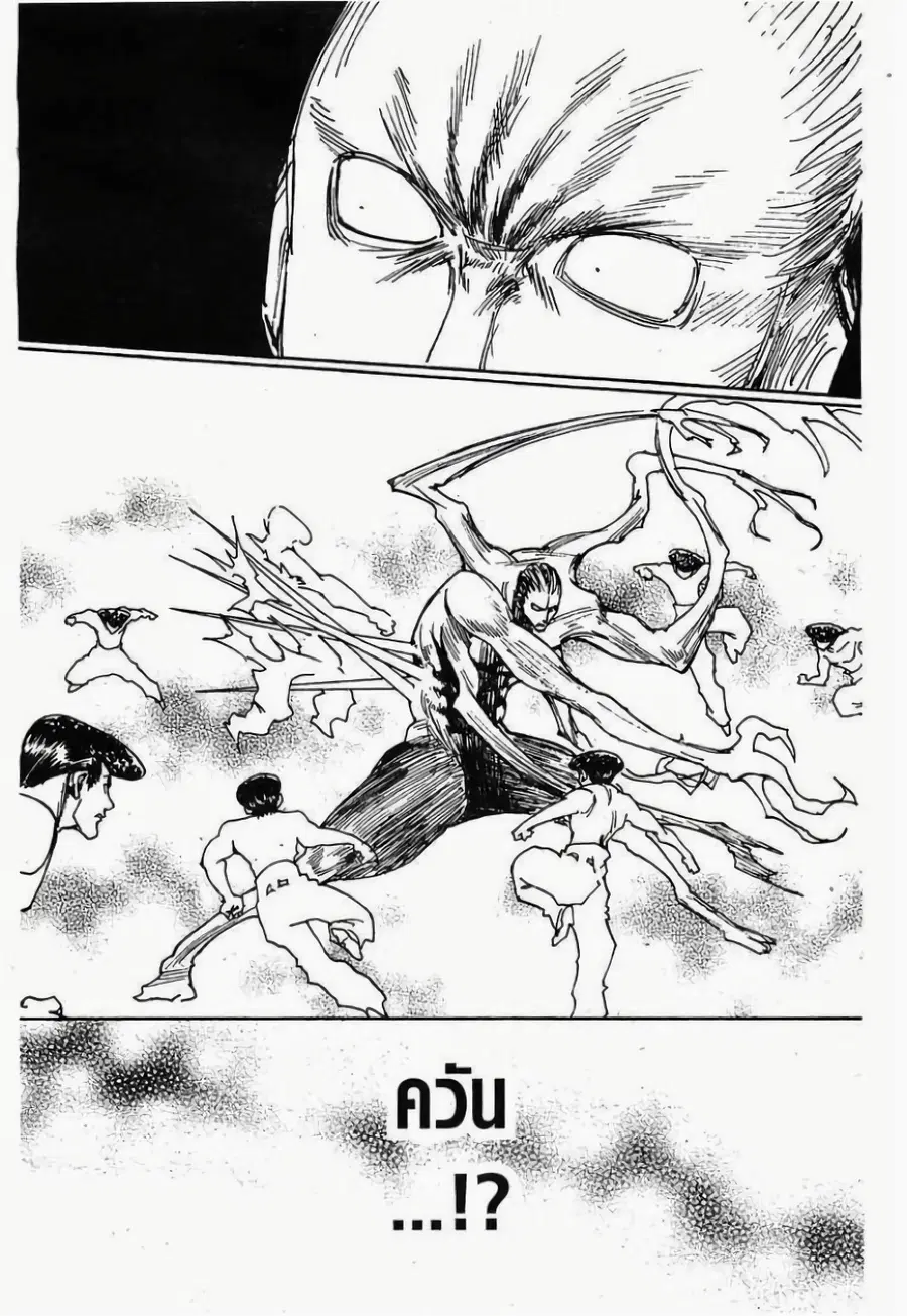 หน้า 13 จาก 19
