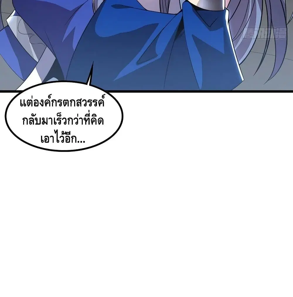 หน้า 54 จาก 57