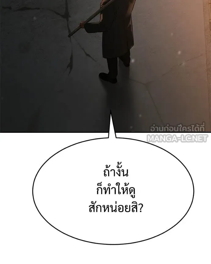 หน้า 189 จาก 217