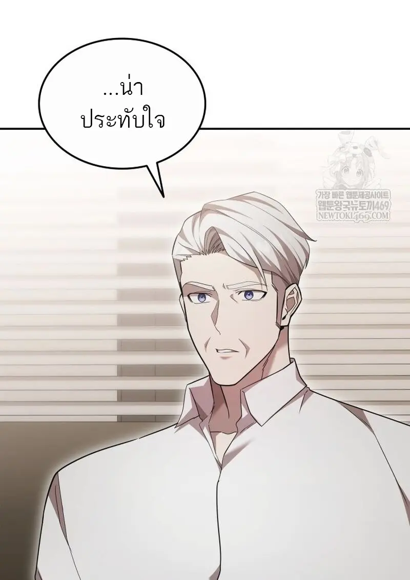 หน้า 62 จาก 145