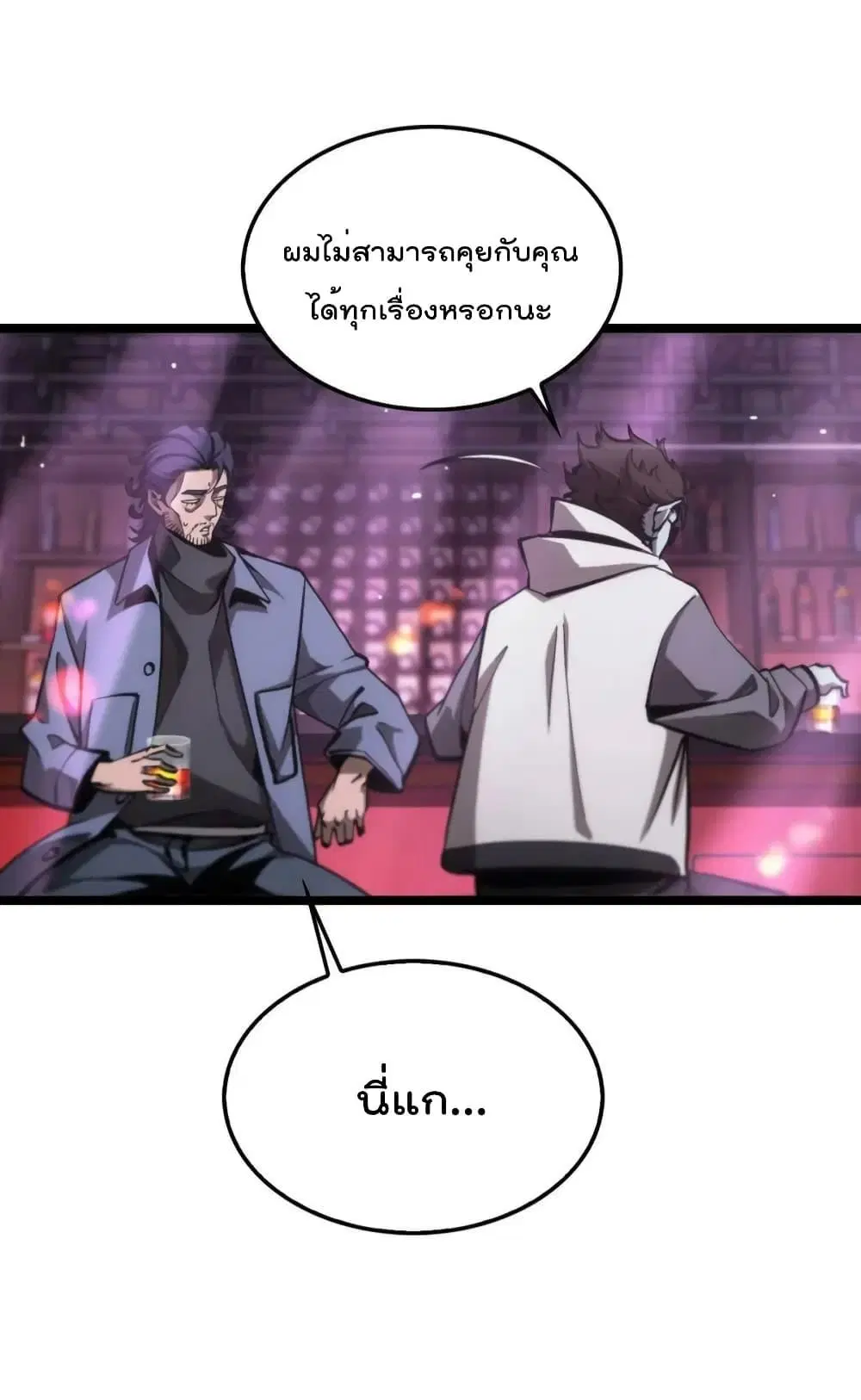 หน้า 13 จาก 45