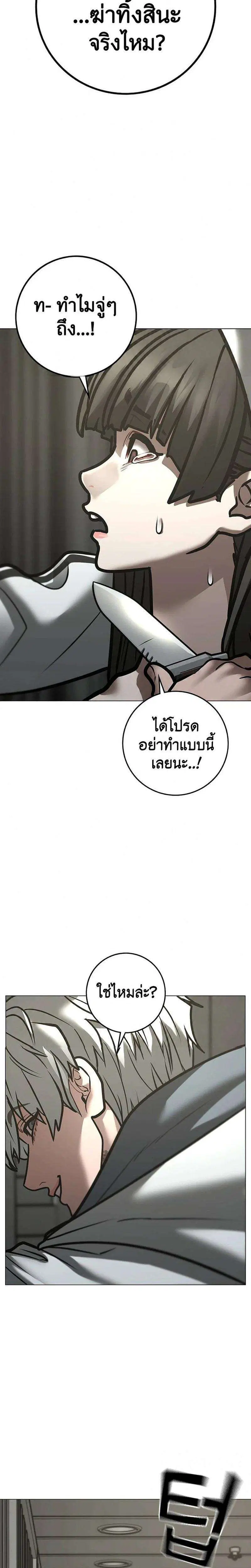 หน้า 44 จาก 47