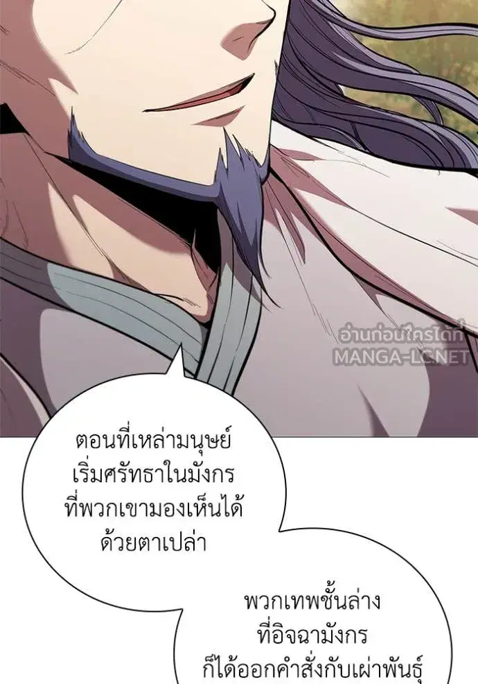 หน้า 60 จาก 121