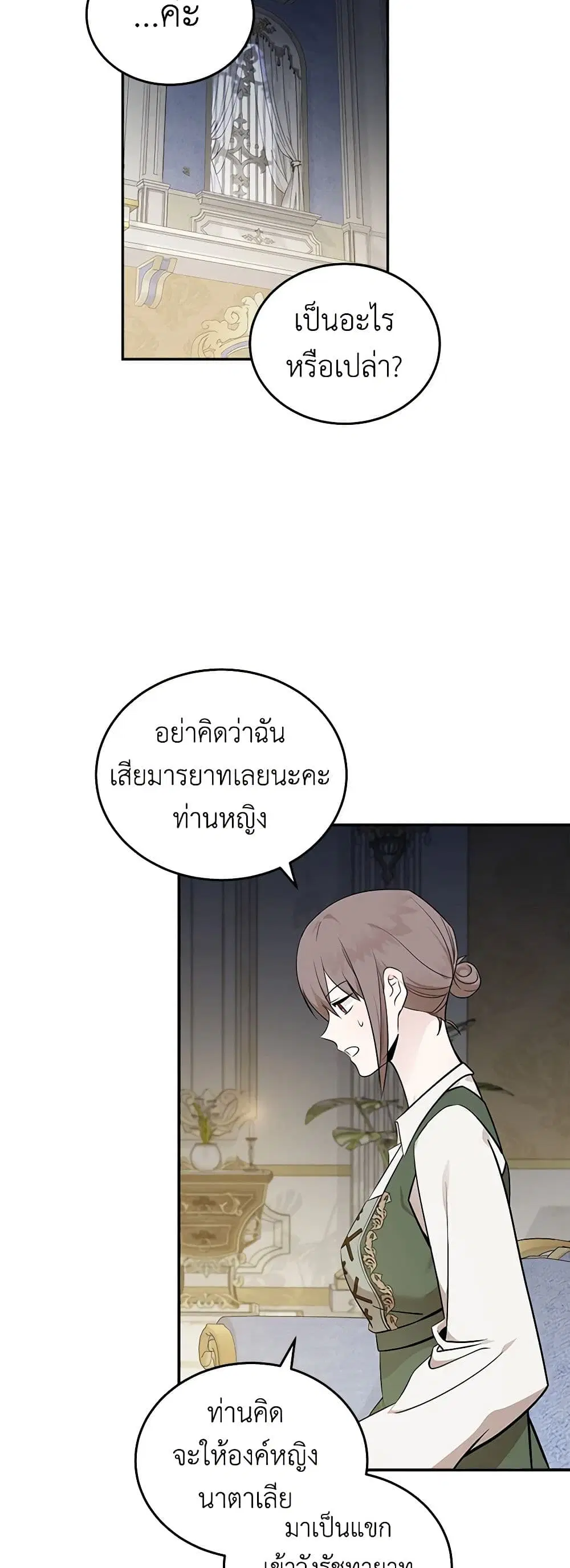 หน้า 33 จาก 43
