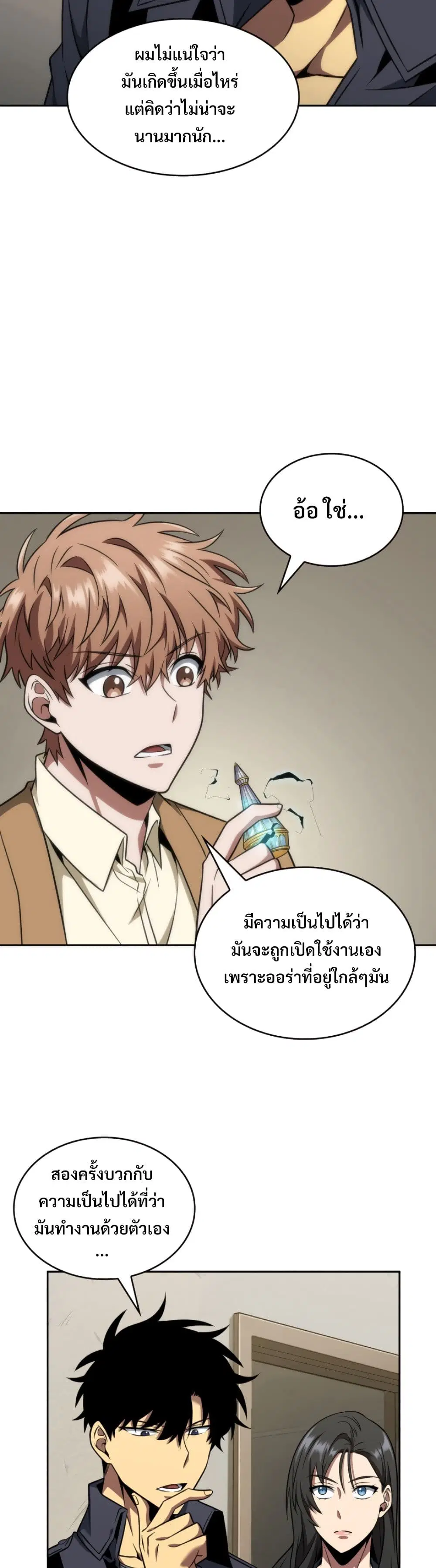 หน้า 6 จาก 40