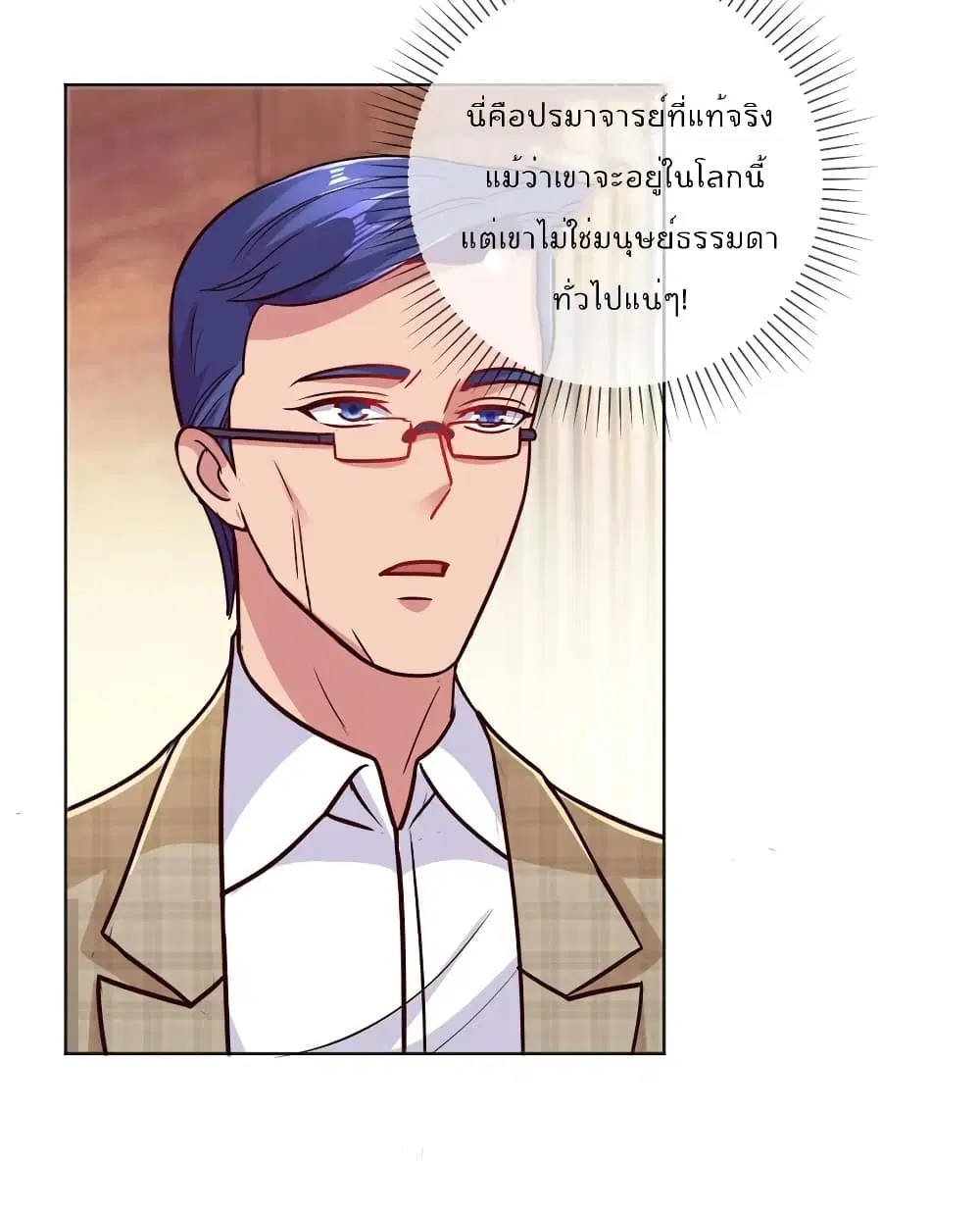 หน้า 15 จาก 35