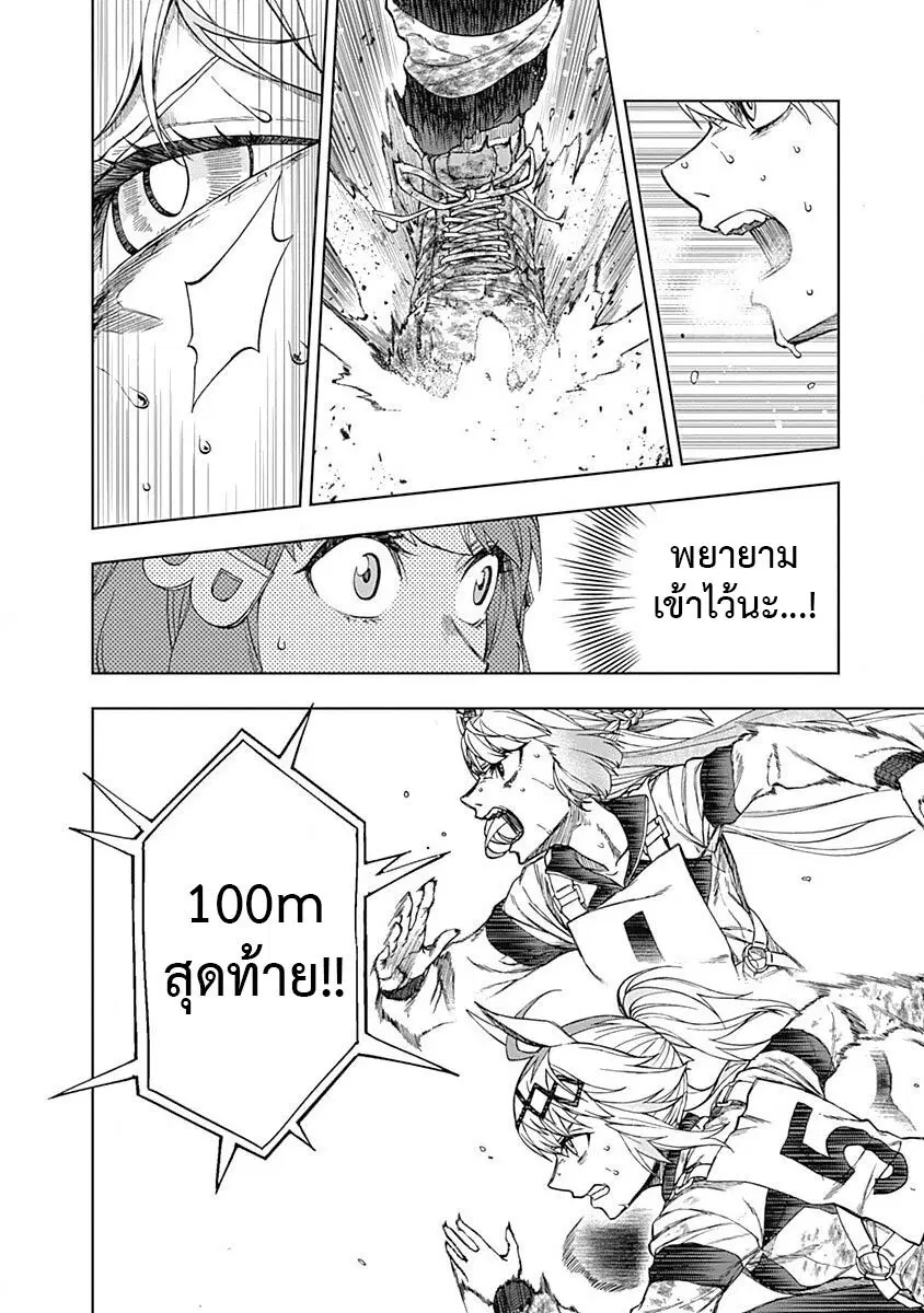 หน้า 19 จาก 21