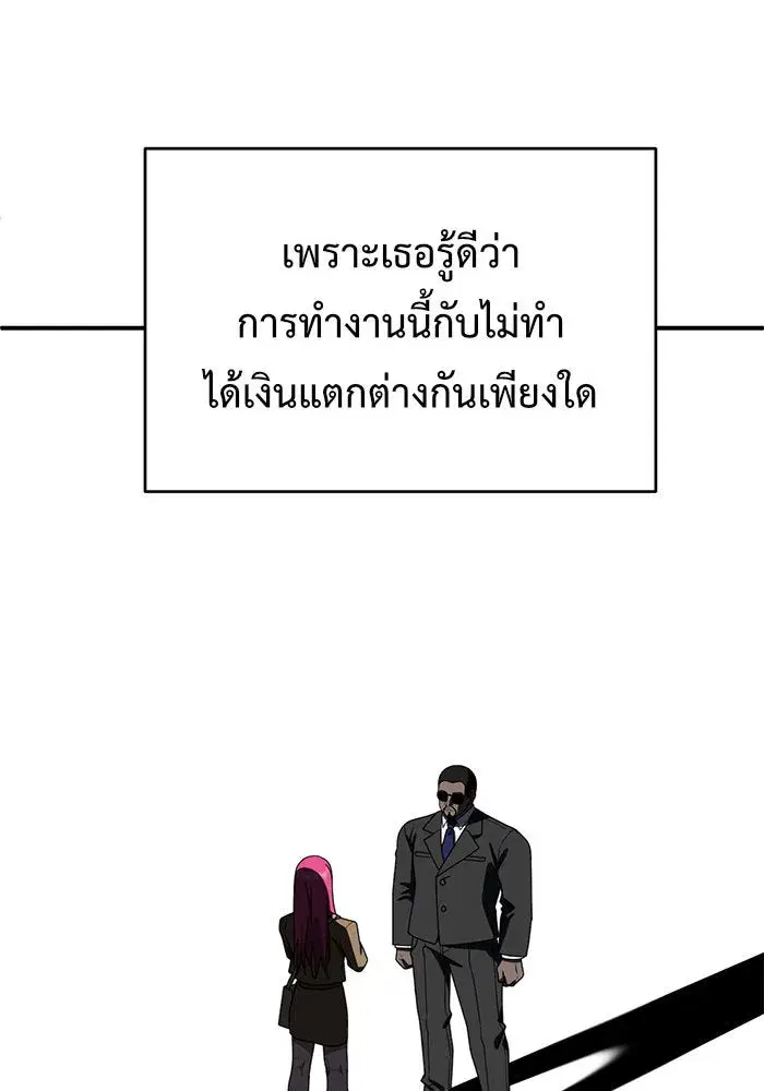 หน้า 119 จาก 167