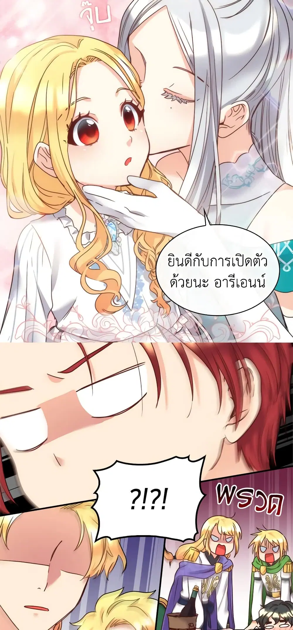 หน้า 8 จาก 34