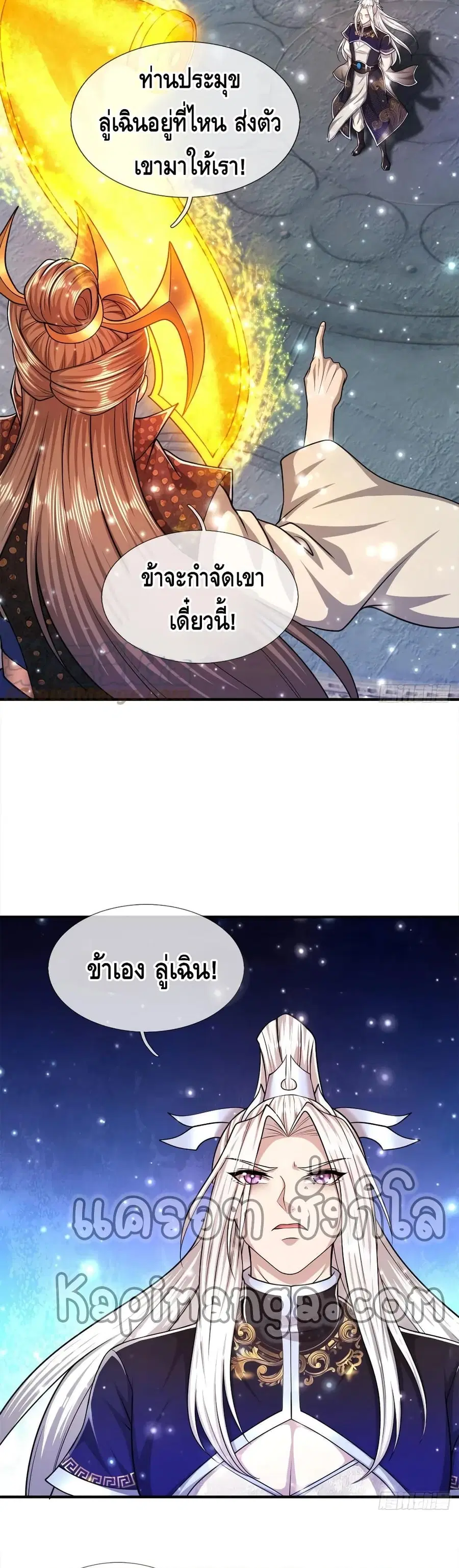 หน้า 17 จาก 22