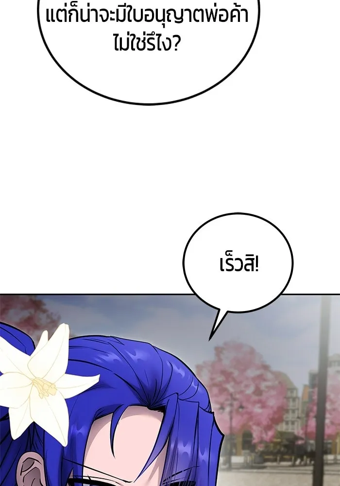 หน้า 122 จาก 123