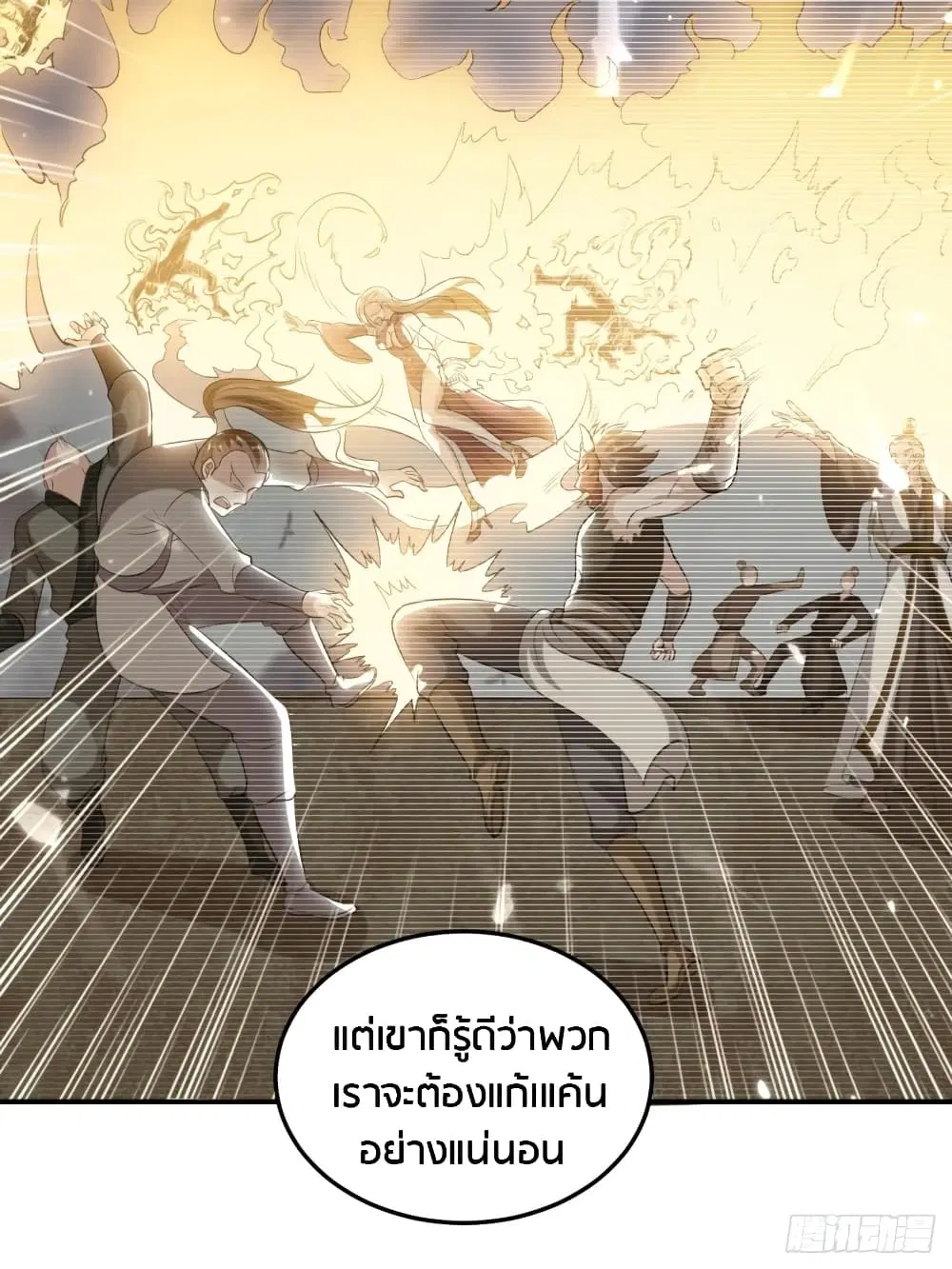 หน้า 23 จาก 43