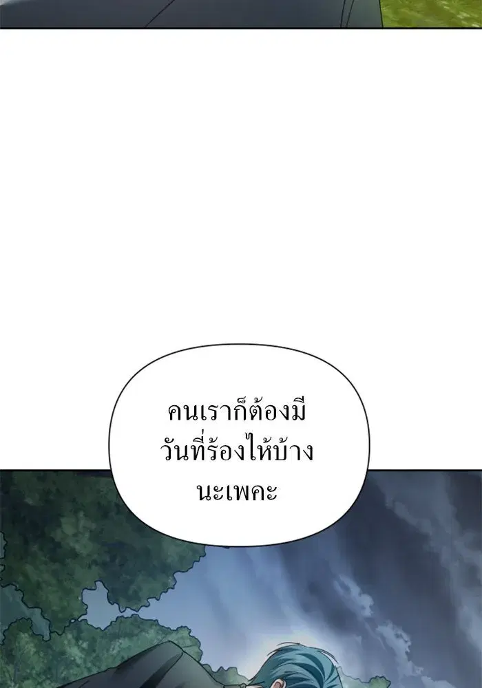 หน้า 32 จาก 160