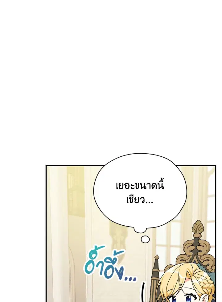 หน้า 15 จาก 100