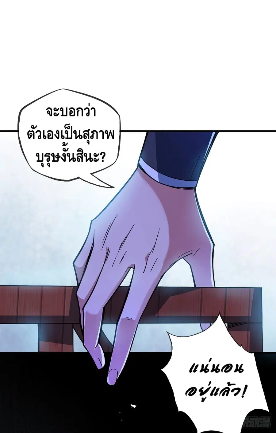 หน้า 10 จาก 25