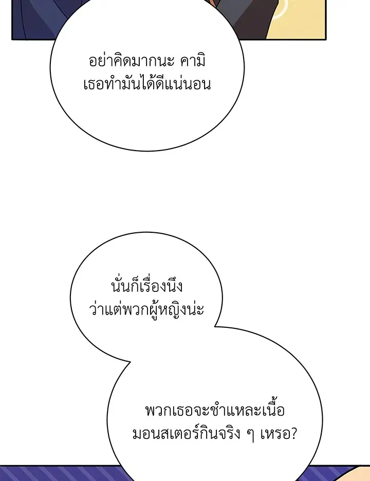 หน้า 5 จาก 108